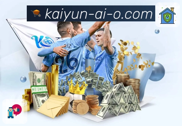 开云App赔率变动预警与智能推送
