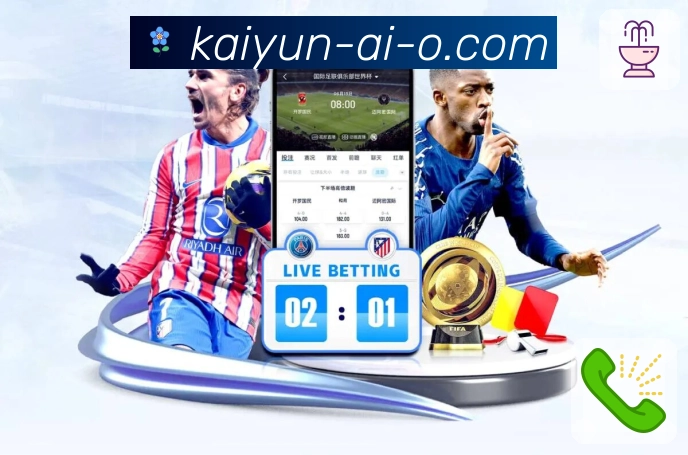 开云APP让体育直播画面更快呈现